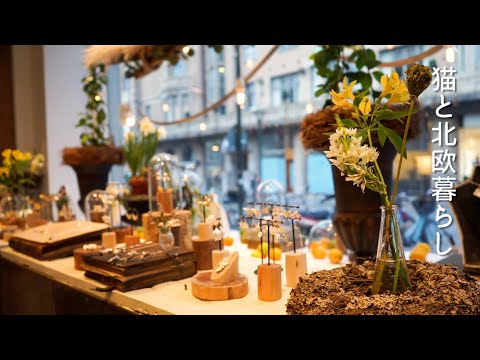 Видео: Пятничный скандинавский 🌿 Marimekko и супер аксессуары / вылазка на природу в Мальмё