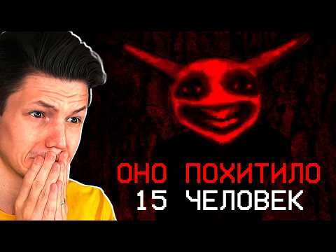 Видео: НИКОГДА НЕ ОТКРЫВАЙТЕ *ЕМУ* ДВЕРЬ...