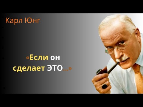 Видео: Если он делает ЭТО, значит, он от тебя зависим (Психология любви)