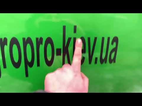 Видео: Бочка МЖТ 12 (внесення рідких добрив)