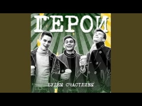 Видео: Километры