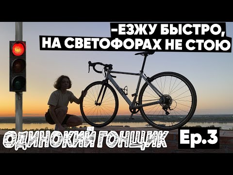 Видео: На велосипеде по Нижнему Новгороду. Обзор Triban RC 100. Мини-интервью. Hotline.