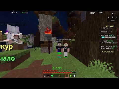 Видео: ИГРАЮ НА АГЕРЕ