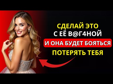 Видео: 7 мощных секретов, как стать мужчиной, которого каждая женщина боится потерять | Стоицизм