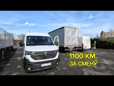 Видео: Работа на Бусе - Две загрузки 😎