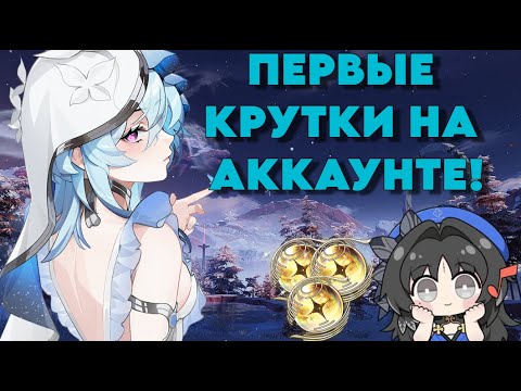 Видео: НЕ СМОГ УДЕРЖАТЬСЯ! Крутим Хранительницу берегов в Wuthering Waves