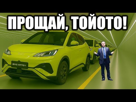 Видео: Byd анонсує крихітний автомобіль за 12 000 доларів, який сколихне всю індустрію електромобілів!