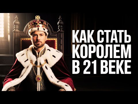 Видео: Ничейные территории, которые можно "захватить"