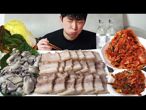 Видео: Боссам (вареная свинина) и домашнее кимчи, сырые устрицы MUKBANG REALSOUND ASMR EATINGSHOW