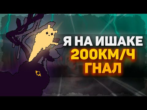 Видео: 3 НУБИКА БЕГАЮТ ПО ВНЕШНЕЙ ДАЛИ В RAIN WORLD