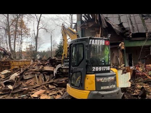 Видео: Демонтаж дома