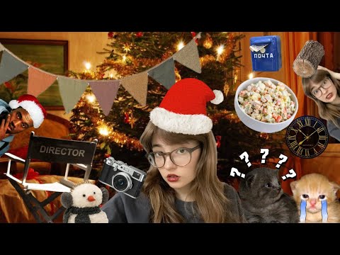 Видео: НОВОГОДНИЙ ВЛОГ! / ЗАЧЕТНАЯ НЕДЕЛЯ (будни журфака)