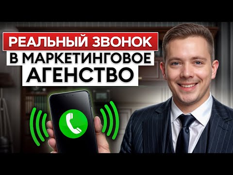 Видео: Смотри ЭТО видео и ЛЕГКО продавай НА МИЛЛИОНЫ / Как научиться продавать на чужих ошибках?