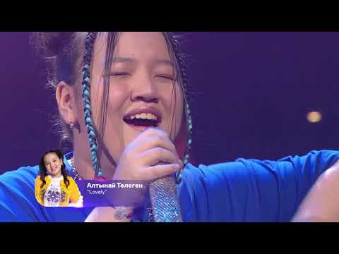 Видео: "БАЛА ДАУЫСЫ - 2021", ГАЛА-КОНЦЕРТ VI СЕЗОНА (С днем рождения, "Бала дауысы")
