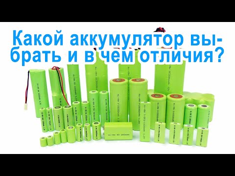 Видео: Разбираемся в аккумуляторах. Выбор Li-ion для электросамоката Kugoo S3. Серия 3.