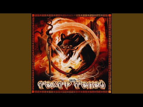 Видео: Белая волчица