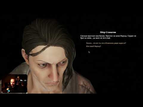 Видео: Pathologic 2 (6) (стрим 15.11.2025)