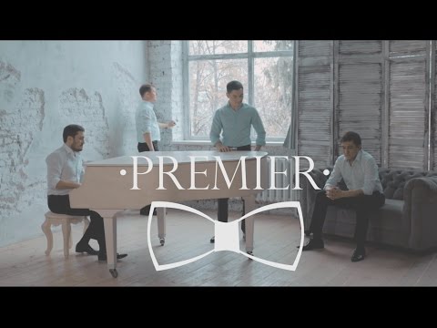 Видео: Premier / Премьер - Иҫеңдәме  ( музыка Рима Хасанова, слова Фаниля Асянова)