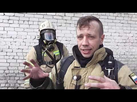 Видео: Спасательное устройство газодымозащитника