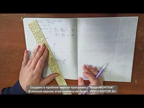 Видео: Пример 1 максимум. Метод ветвей и границ для решения задач целочисленного линейного программирования