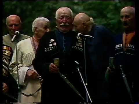 Видео: Нæ буц Хистæртæ-Ирон Куывд