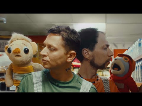 Видео: ПЕРЕУЧЕТ — ЗАХОДИ СКОРЕЕ (КЛИП 2023)