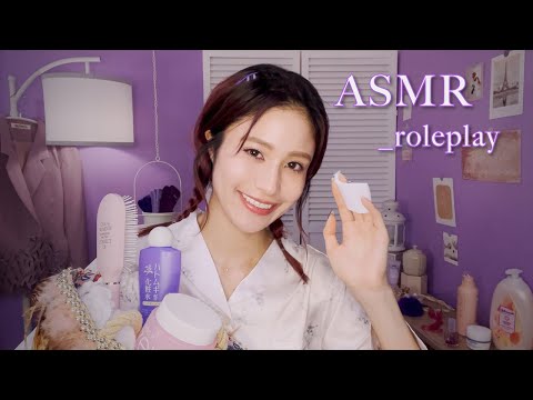 Видео: ASMR ролевая игра _ #5 Перед сном обогащающий сознание уход за кожей и массаж головы🧖🏻‍♀️🫧