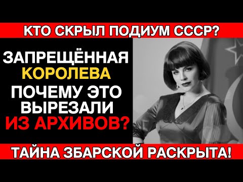 Видео: Королева подиума СССР, закрытый показ, и плёнка, которую не выпустили