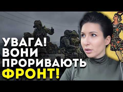 Видео: ВИ ДІЗНАЄТЕСТЬ ПРО ЦЕ ПЕРШИМИ! ВНОЧІ ШТУРМУВАТИМУТЬ ЦІ МІСТА! - ТАРОЛОГ ЯНА ПАСИНКОВА