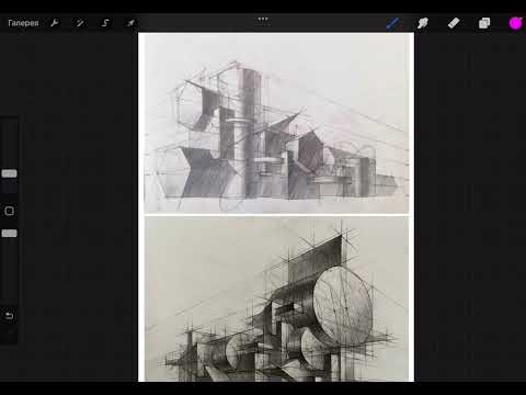 Видео: Как мыслит архитектор: учимся видеть и понимать композицию