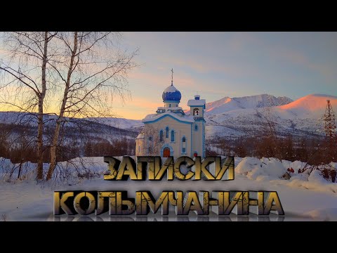 Видео: Выпуск первый. Знакомство и прогулка.
