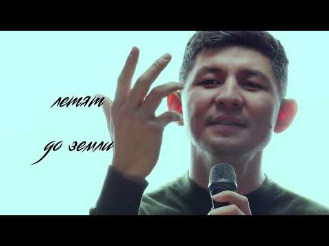 Видео: Синяя вечность - covered by Azamat Malyshov(produced by @altimon)