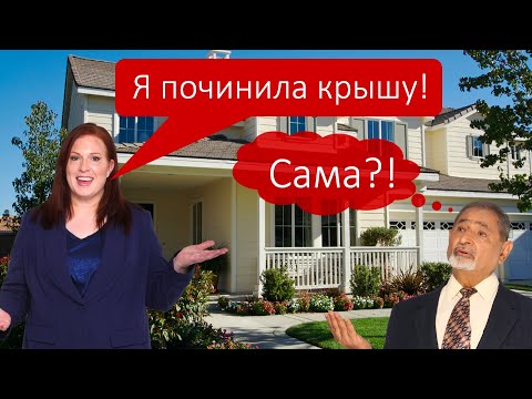 Видео: Каузативная форма в английском языке // have something done