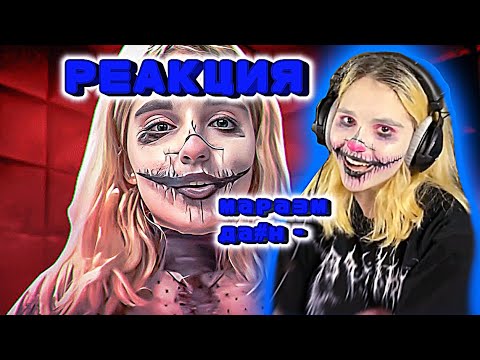 Видео: РЕАКЦИЯ СПЛИТИКИ НА ВИДЕО МАРАЗМА/СПЛИТИКА - ТРЕШ В ТЕЛЕГРАМЕ