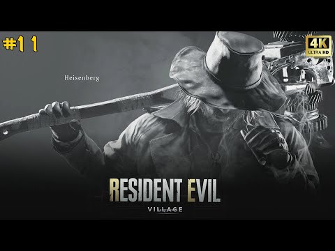 Видео: Resident Evil Village #11 Армия Франкенштейна (4К HDR)