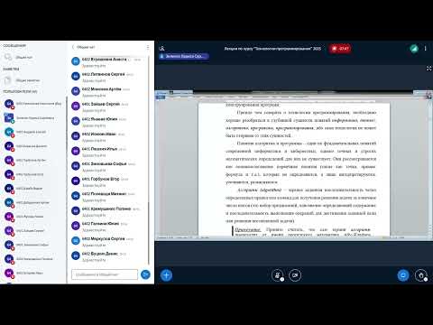 Видео: Технологии программирования - Лекция 2