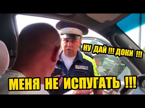 Видео: ПОПАЛ В ОКРУЖЕНИЕ ДПС / НАГЛЫЕ ПОГОНЫ ПОЛУЧИЛИ ОТПОР/ ЧЕЛЯБИНСК