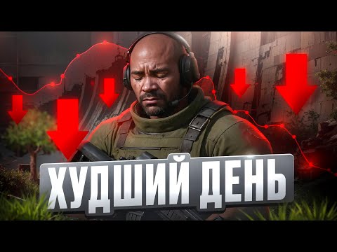 Видео: ТЕНЕВОЙ БАН В Delta Force?