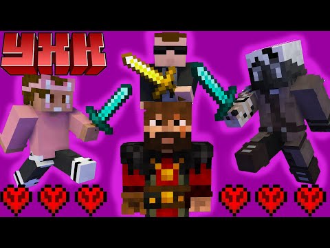 Видео: МОДДИ ДЖАСТ ДЕБ И ДУШЕНЬКА ИГРАЮТ В НОВЫЙ УХК