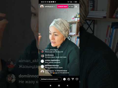 Видео: Мінезді өзгерту өзіңе жақсы қасиетті құю# мотивациялық сабақ#