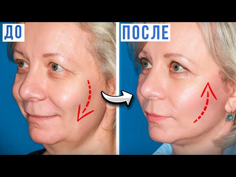 Видео: Как ПОДНЯТЬ НИЖНЮЮ ЧАСТЬ ЛИЦА? Омолаживайте кожу за 3 упражнения в день💆‍♀️