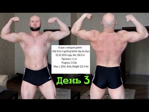 Видео: Суше с каждым днем! День 3. Смотрите исправленное видео! (Повторная заливка). #Волшебный пинок