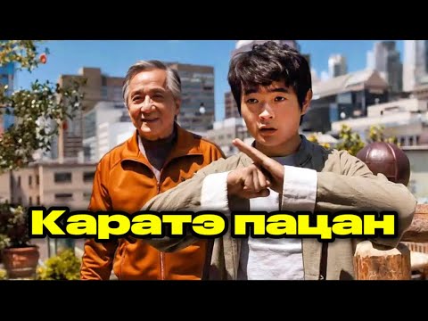Видео: КАРАТИСТ избивает Китайца-Мигранта, не зная что его Дед - ДЖЕКИ ЧАН