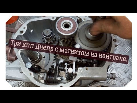 Видео: Три кпп Днепр. магнит нейтраль.