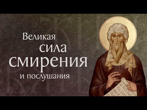 Видео: Житие преподобного Иоанна Дамаскина (†около 777). Память 17 декабря