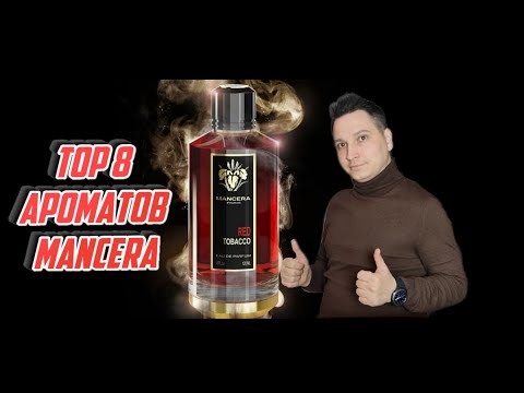 Видео: Ароматы Mancera c randewoo