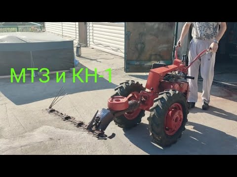 Видео: Косилка навесная КН-1