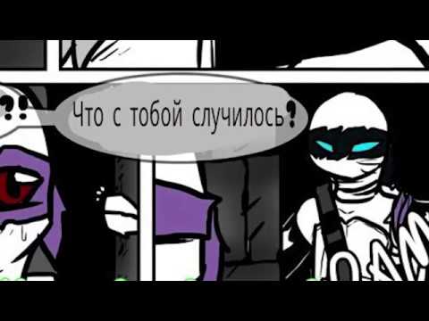 Видео: TMNT комикс озвучка По ту сторону мрака   2 сезон 7.2 глава