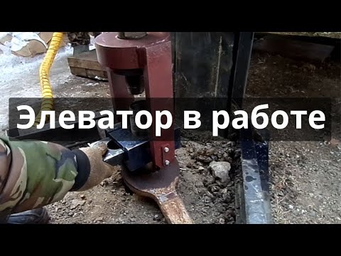 Видео: Элеватор "ВИХРЬ" в работе