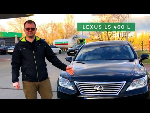 Видео: Lexus LS 460 L 2010 - про понты, надежность, сломалась пневма.